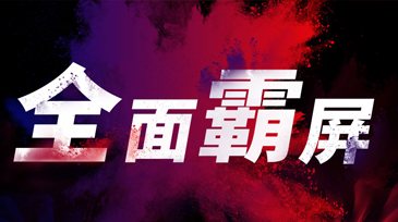 材料網(wǎng)加持插座企業(yè)入駐百度愛采購