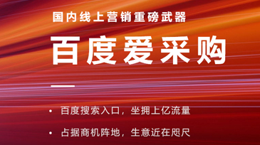 新能源汽車行業(yè)互聯(lián)網(wǎng)時代，“順風而行”加速革新！