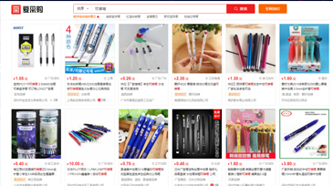 冷知識！可擦筆字跡會在高溫下消失，你知道嗎？