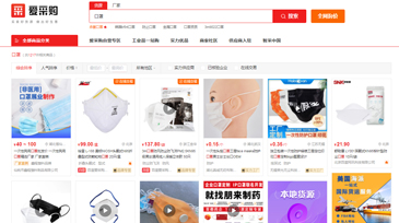 防疫又防曬！黑色醫(yī)用外科口罩你值得擁有！